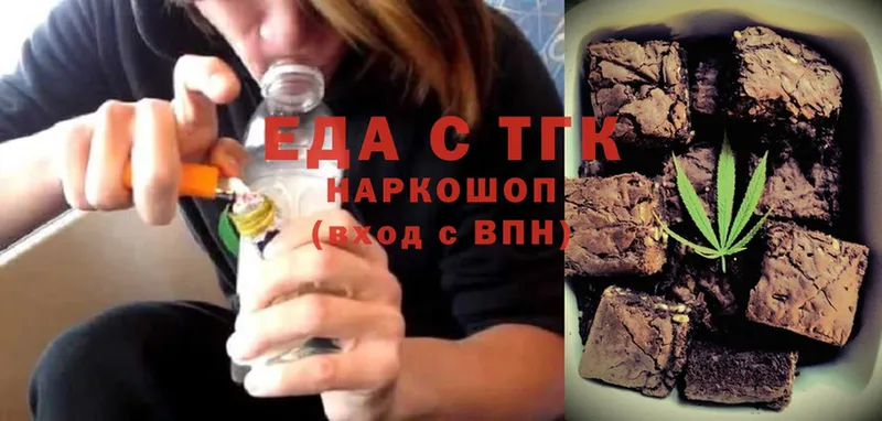 Cannafood конопля Александровск-Сахалинский