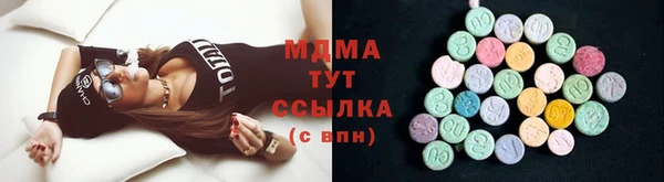 дистиллят марихуана Вязьма